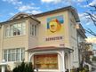 Bernsteinmuseum Sellin
